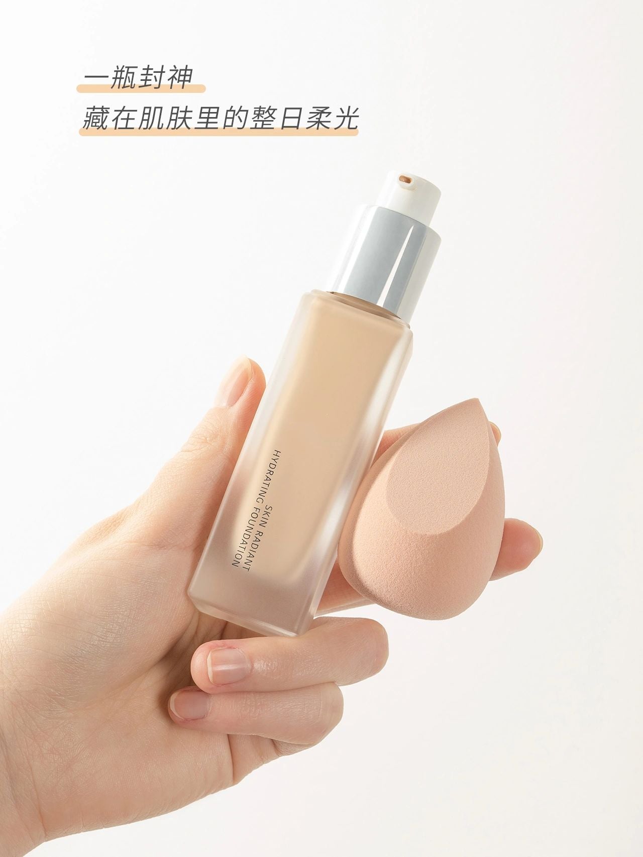 BABREA Foundation 30ml 芭贝拉粉底液