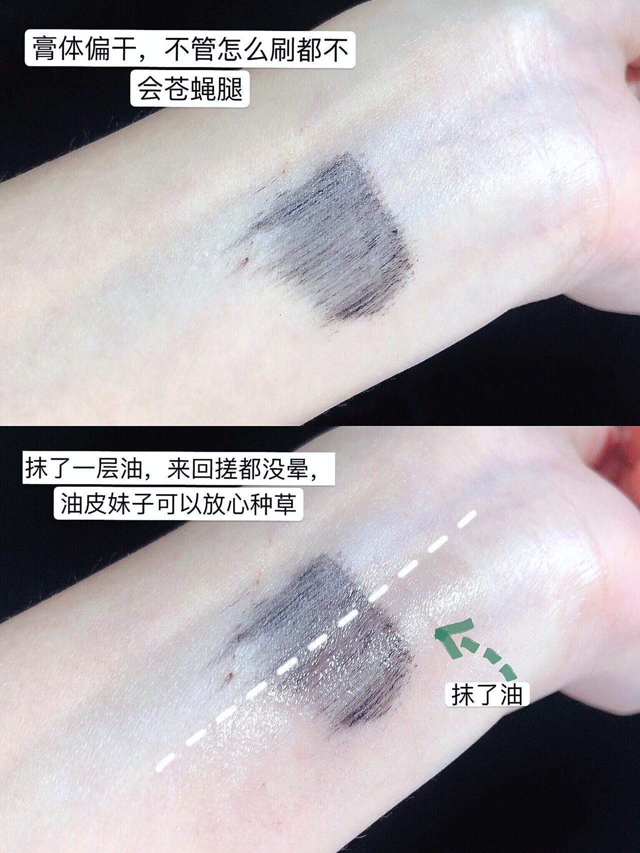 BABREA Mascara 3.5g/5.5g/6g 芭贝拉睫毛膏