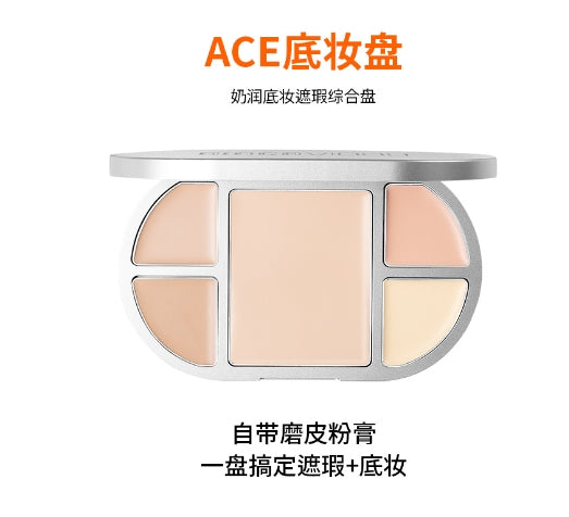 Tiktok/Douyin Hot BINCAVIDOU Wonderful No-Mark Concealer Palette 12g 【Tiktok抖音爆款】卞卡睛采无痕遮瑕综合盘