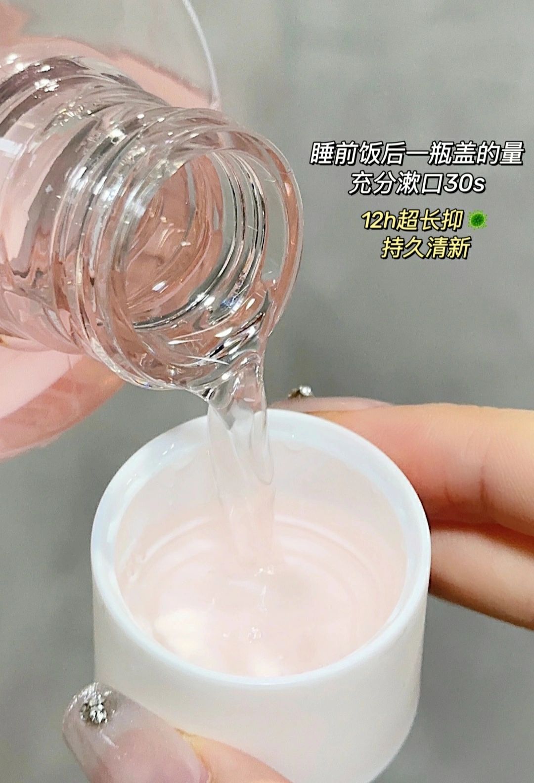 BOP Double Effect Mouthwash 500ml 波普专研双清净澈漱口水