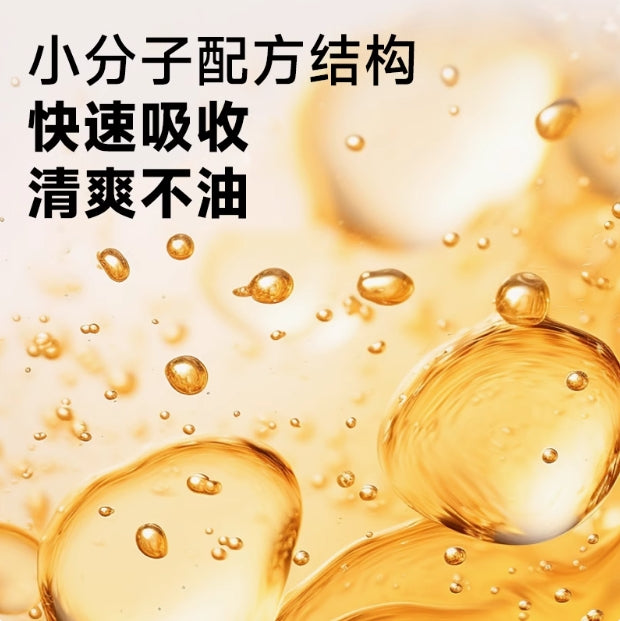 Befe Tangerine Light Hair Treatment Essential Oil 28ml/40ml befe橘光护发精油