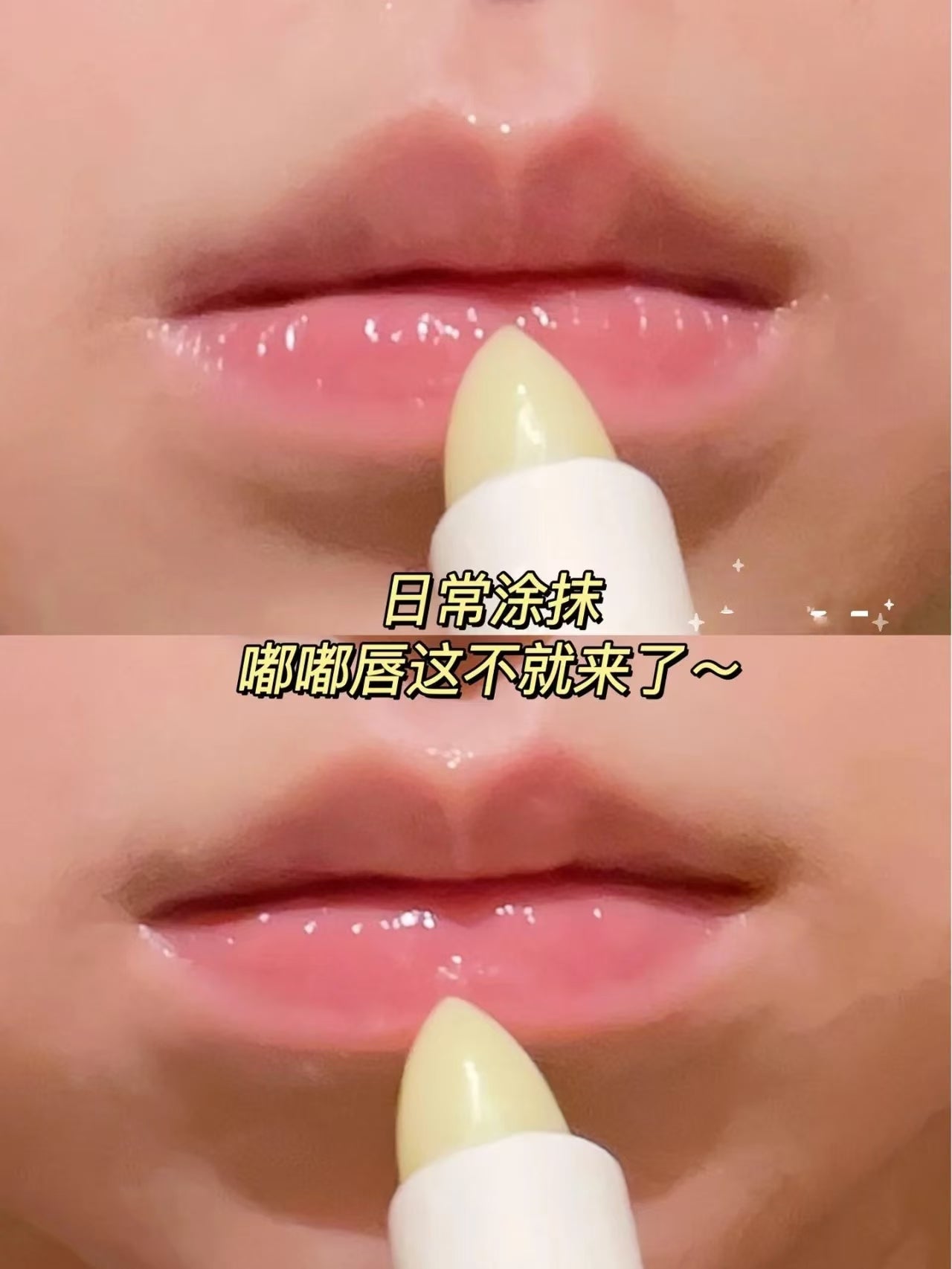 Biohyalux HA Barrier Repairing Lip Balm 3.2g 润百颜玻尿酸修护润唇膏