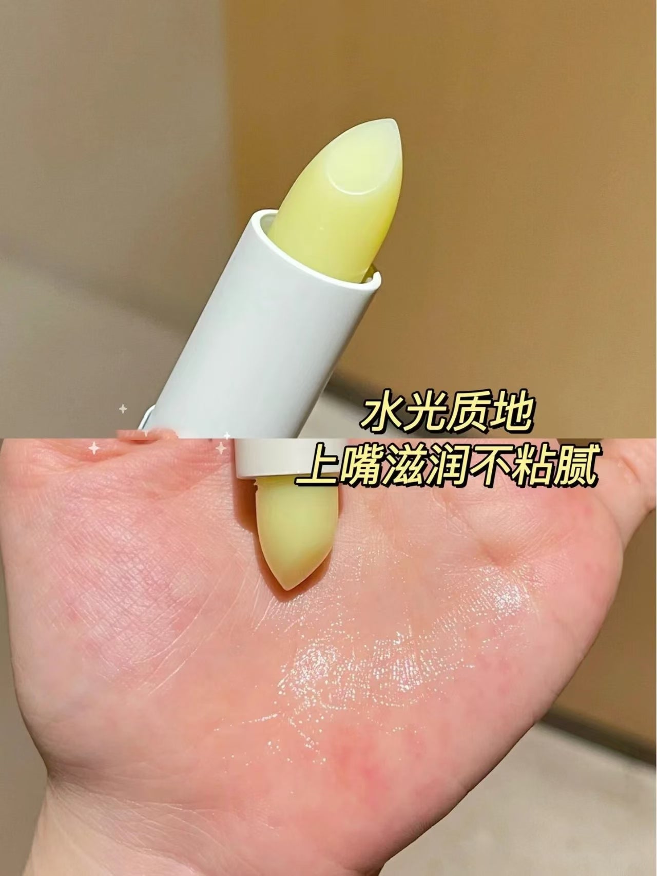 Biohyalux HA Barrier Repairing Lip Balm 3.2g 润百颜玻尿酸修护润唇膏