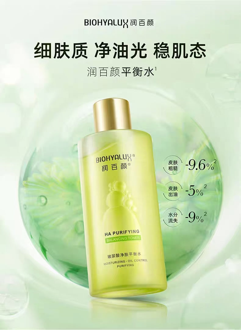 Biohyalux HA Purifying Balancing Toner 300ml 润百颜玻尿酸净肤平衡水