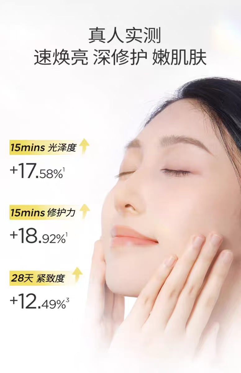 Biohyalux Activating Radiance Essence Mask 5pcs 润百颜焕亮鲜肌光透精华面膜