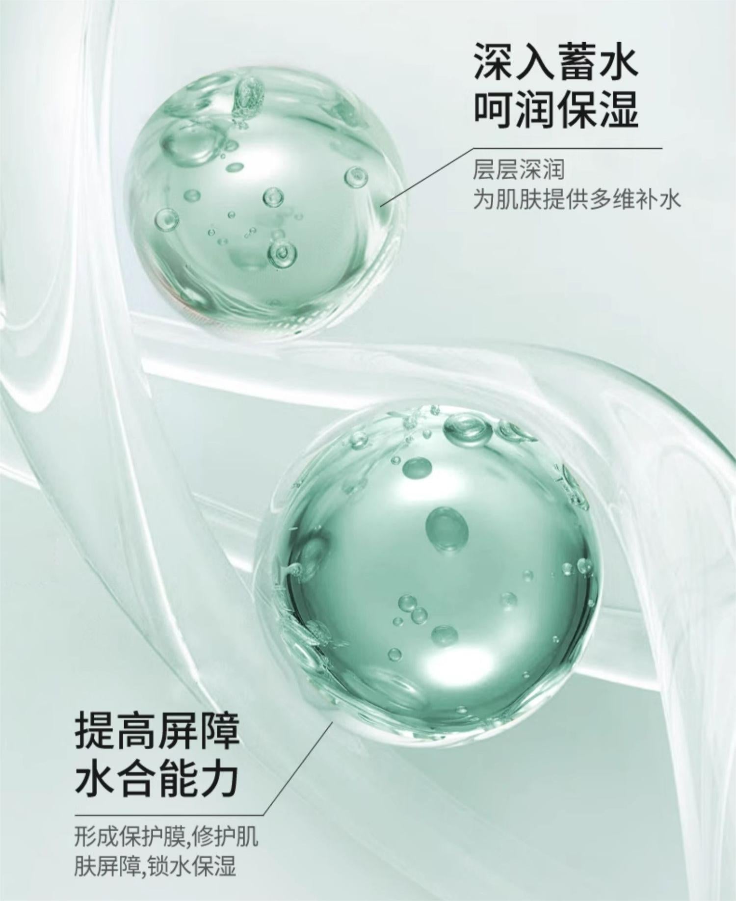 Biophyto genesis B5 Multi Moisturizing Essence 30ml/50ml 百植萃维生素B5多效保湿精华