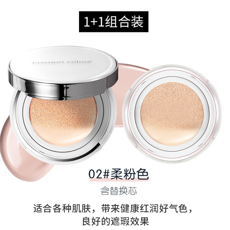 CHANDO Crystal Brightening BB Cushion 14g+14g(refill) 自然堂雪润晶采裸透气垫霜