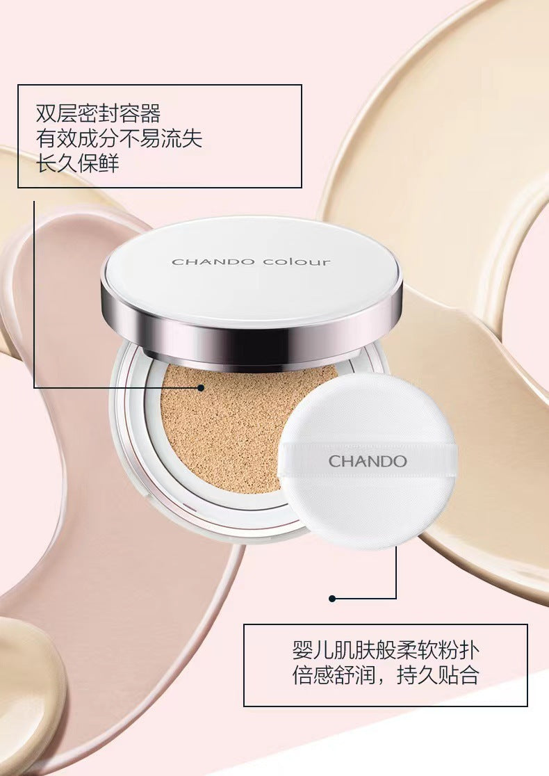 CHANDO Crystal Brightening BB Cushion 14g+14g(refill) 自然堂雪润晶采裸透气垫霜