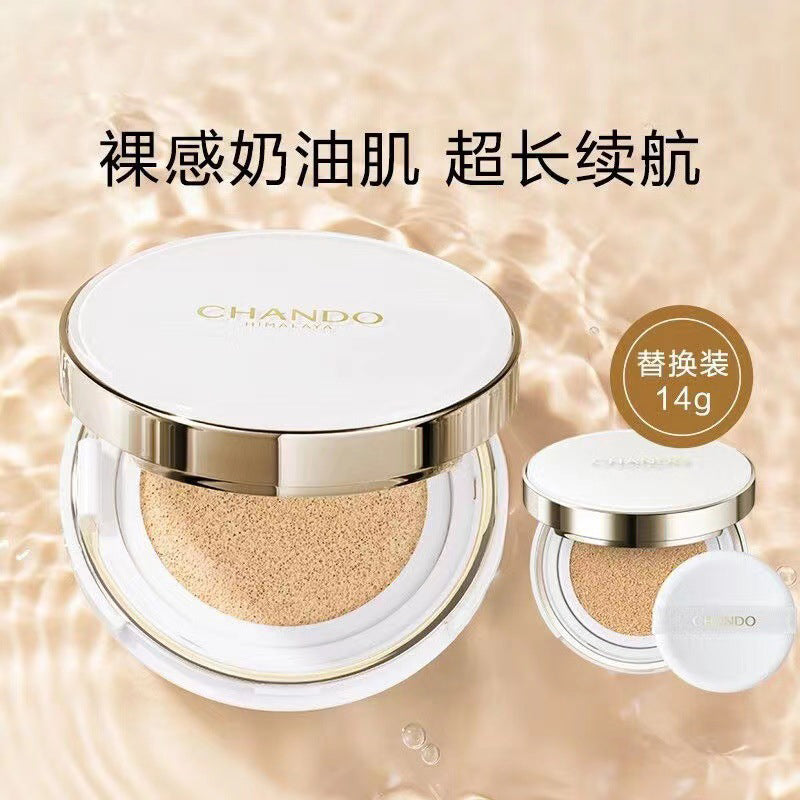 CHANDO Crystal Brightening BB Cushion 14g+14g(refill) 自然堂雪润晶采裸透气垫霜