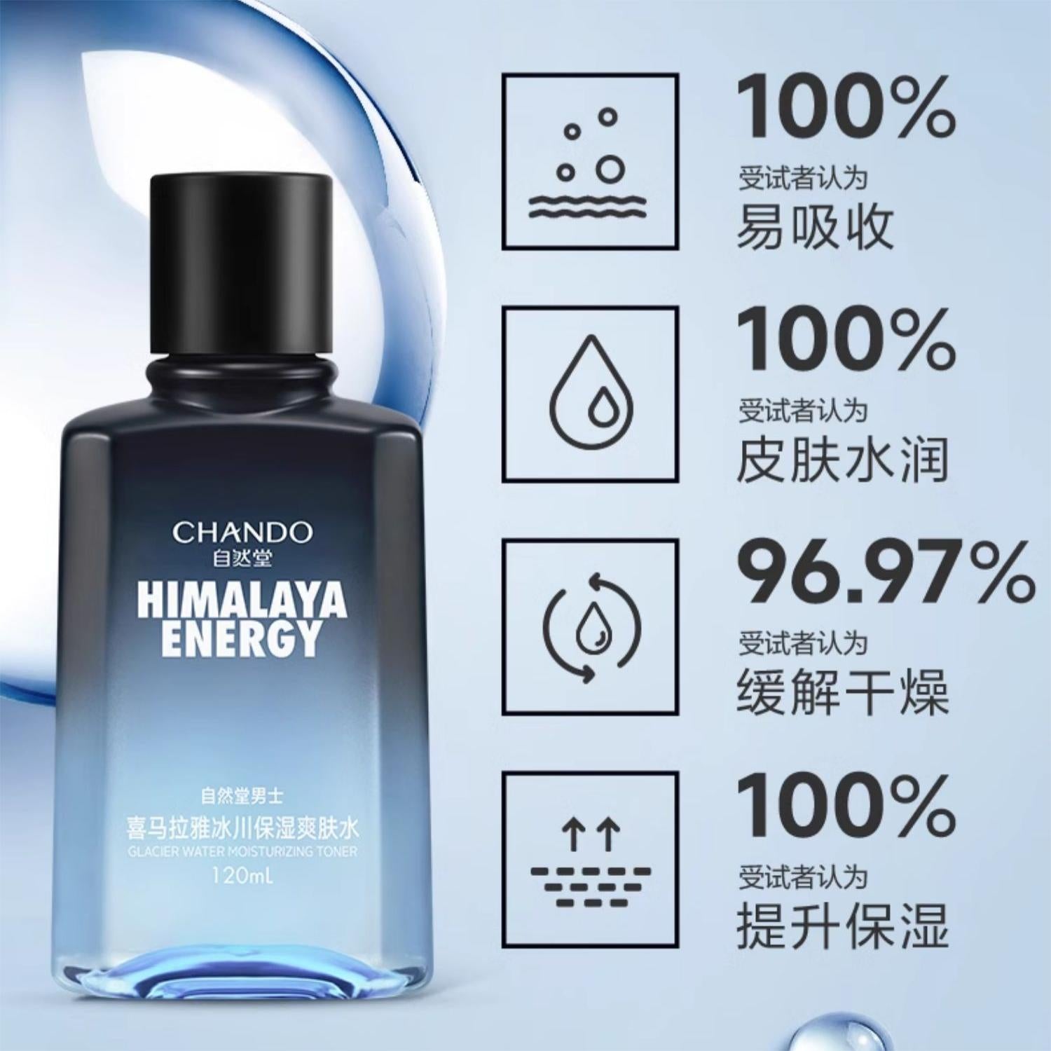 CHANDO Glacier Water Moisturizing Toner for Men 120ml 自然堂男士喜马拉雅冰川保湿爽肤水