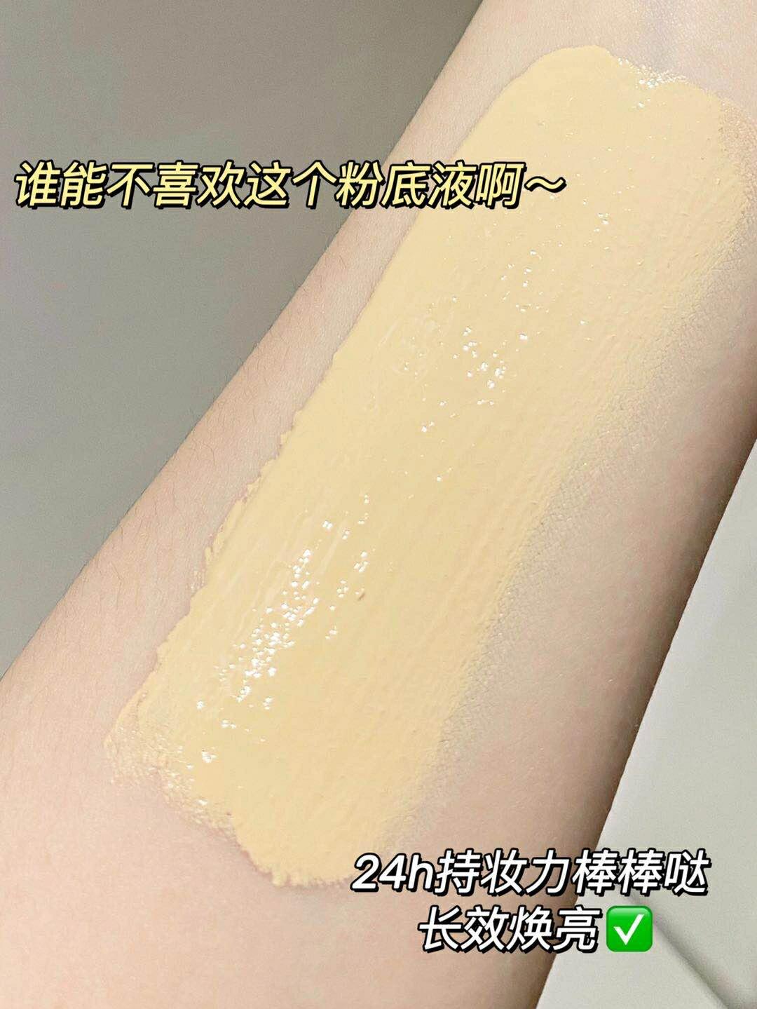 CHANDO Translucent Full-coverage Longwear Foundation 30ml 自然堂感光无暇持妆粉底液