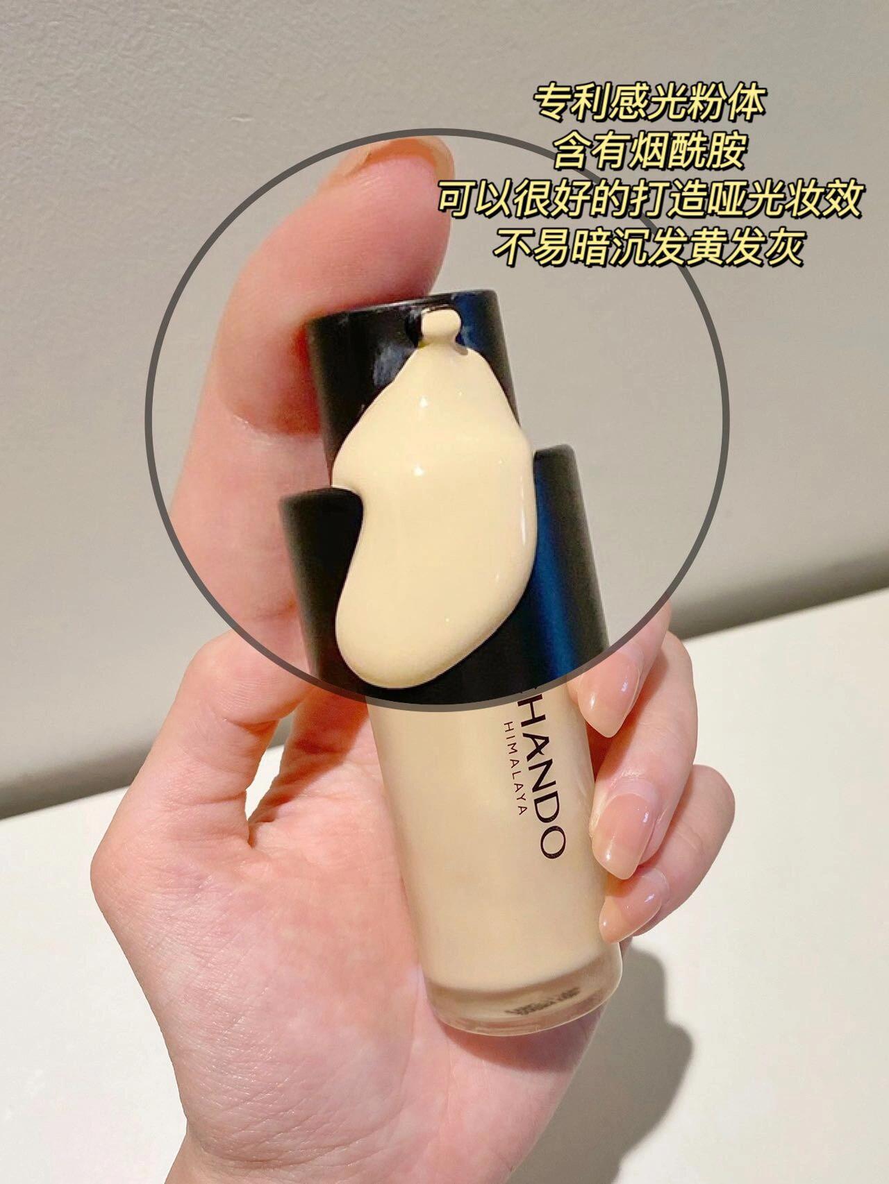 CHANDO Translucent Full-coverage Longwear Foundation 30ml 自然堂感光无暇持妆粉底液