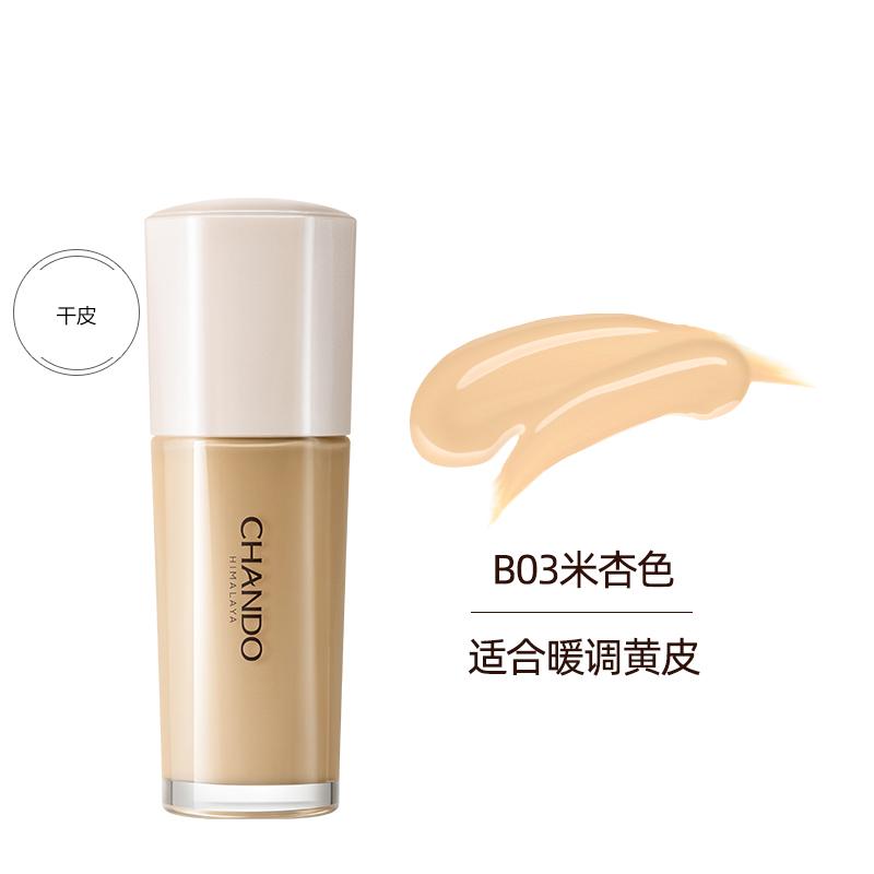 CHANDO Translucent Full-coverage Longwear Foundation 30ml 自然堂感光无暇持妆粉底液