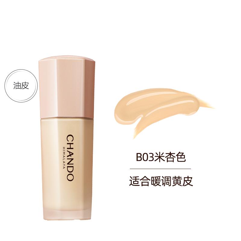 CHANDO Translucent Full-coverage Longwear Foundation 30ml 自然堂感光无暇持妆粉底液