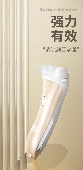 CHIGO Electric Foot File 志高电动磨脚器