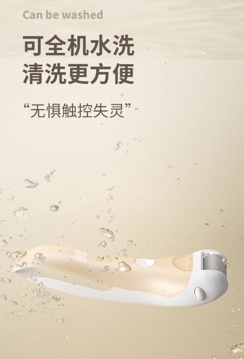 CHIGO Electric Foot File 志高电动磨脚器