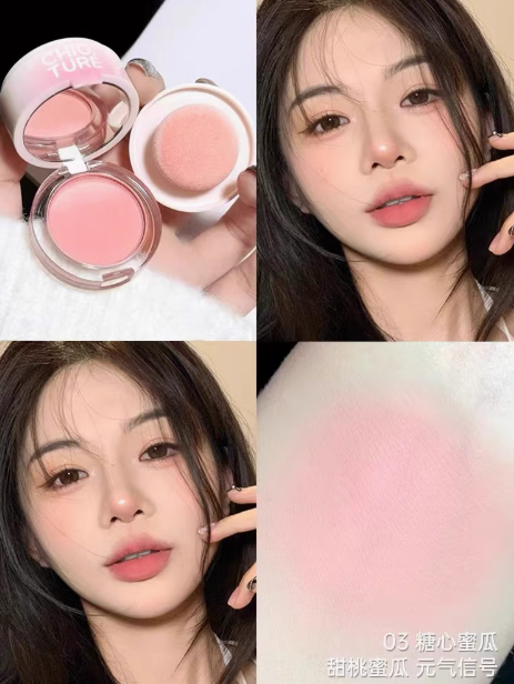 CHIOTURE Canned Blush Mud 3.5g 稚优泉罐罐腮红泥