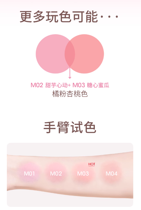 CHIOTURE Canned Blush Mud 3.5g 稚优泉罐罐腮红泥