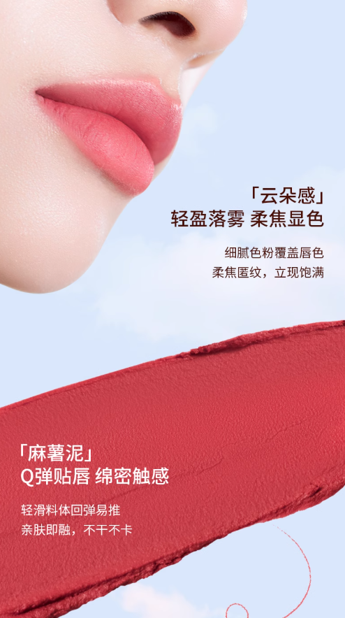 CHIOTURE Canned Lip Mud 5g 稚优泉罐装唇泥