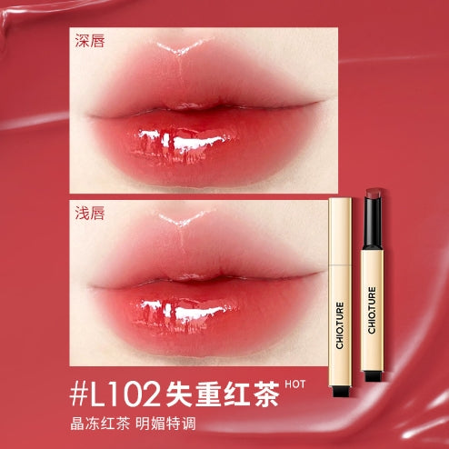 CHIOTURE Glossy Solid Lip Balm 2g 稚优泉持光固体唇蜜