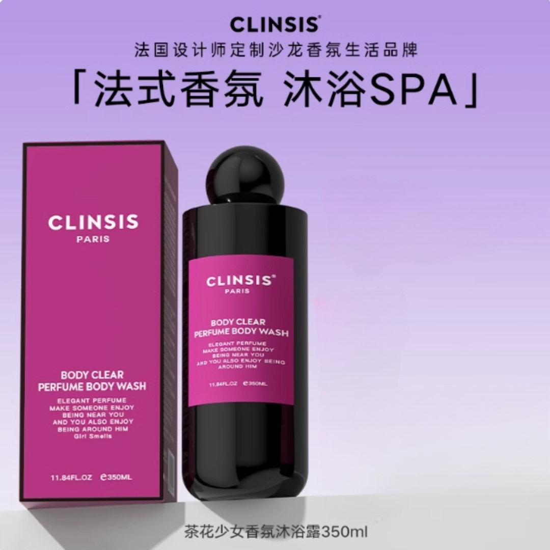 Tiktok/Douyin Hot CLINSIS Amber Ebony Shower Gel 350ml【Tiktok抖音爆款】CLINSIS琥珀乌木香氛沐浴露