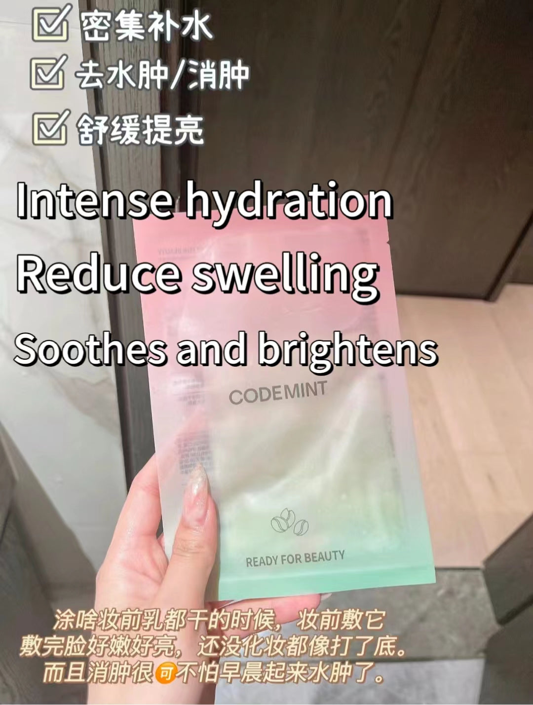 Tiktok/Douyin Hot CODEMINT Icy American-style Intensive Hydrating Mask 5Pcs 【Tiktok抖音爆款】纨素之肤冰美式密集补水面膜