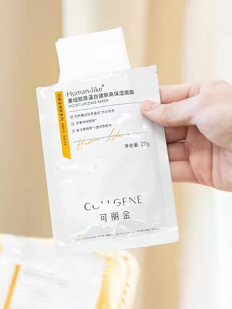 COLLGENE Moisturizing Mask 27g*5PCS 可丽金重组胶原蛋白健肤高保湿面膜