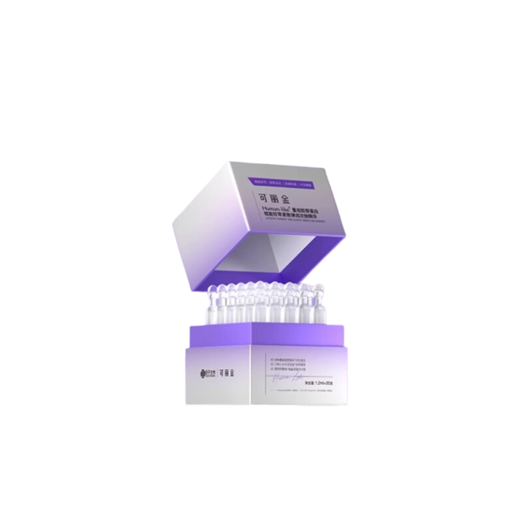 COLLGENE Human-like Liftactiv Compact Elastic Single Use Essence 可丽金重组胶原蛋白赋能珍萃紧致弹润次抛精华