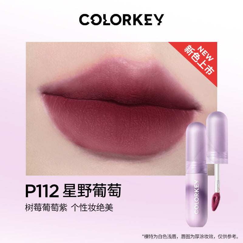 COLORKEY Mousse Velvet Mist Lip Clay 2g 珂拉琪慕斯绒雾唇泥