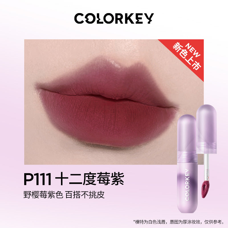 COLORKEY Mousse Velvet Mist Lip Clay 2g 珂拉琪慕斯绒雾唇泥