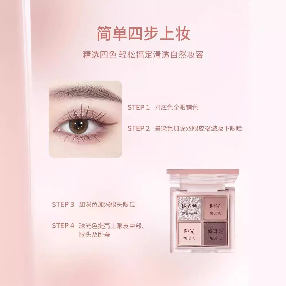 CZEL Pink Mist 4-Color Eyeshadow Palette 2.5g 绔姿粉雾四色眼影