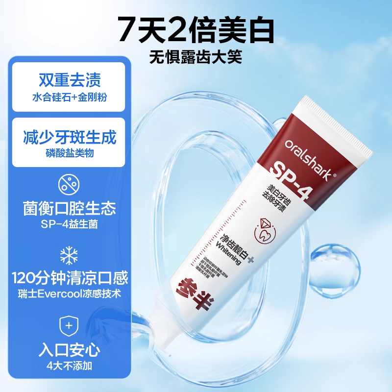 CanBan Oral Shark SP-4 Probiotic Toothpaste 120g 参半口腔鲨鱼SP-4益生菌牙膏