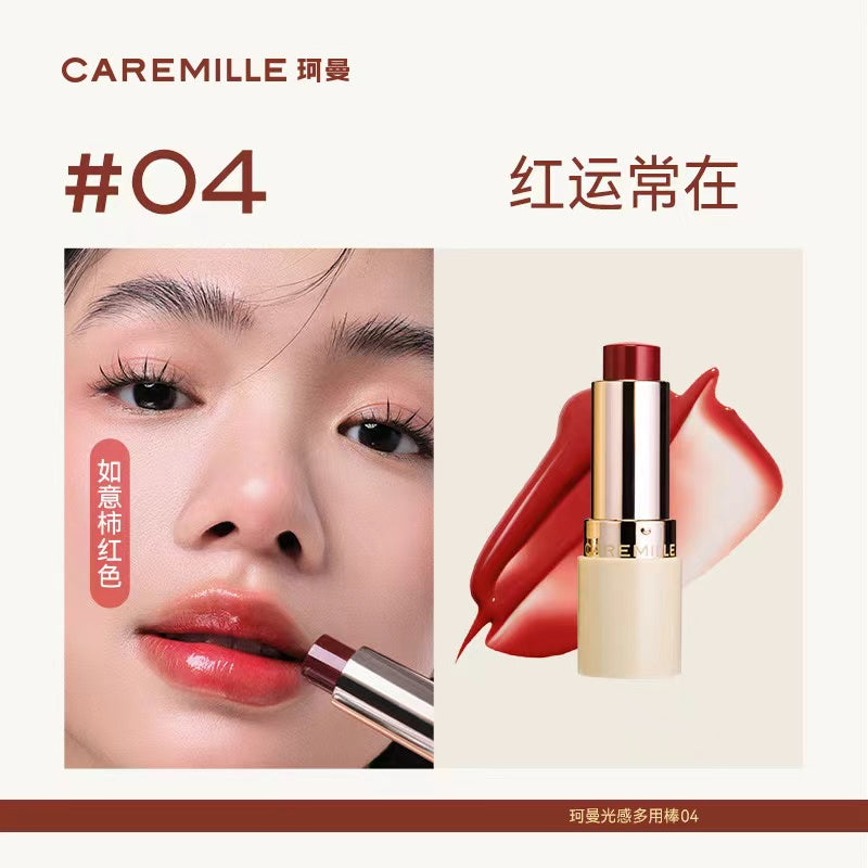 Caremille Multi-Use Light Sensing Stick 4g 珂曼光感多用棒