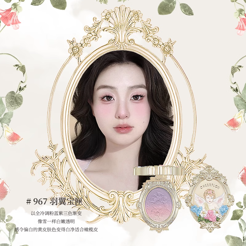 Cheerflor Angel Revelation Blush 4.5g 游乐者天使浮雕启示录腮红