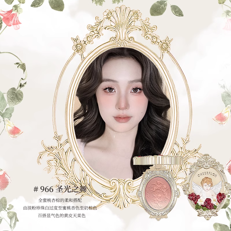 Cheerflor Angel Revelation Blush 4.5g 游乐者天使浮雕启示录腮红