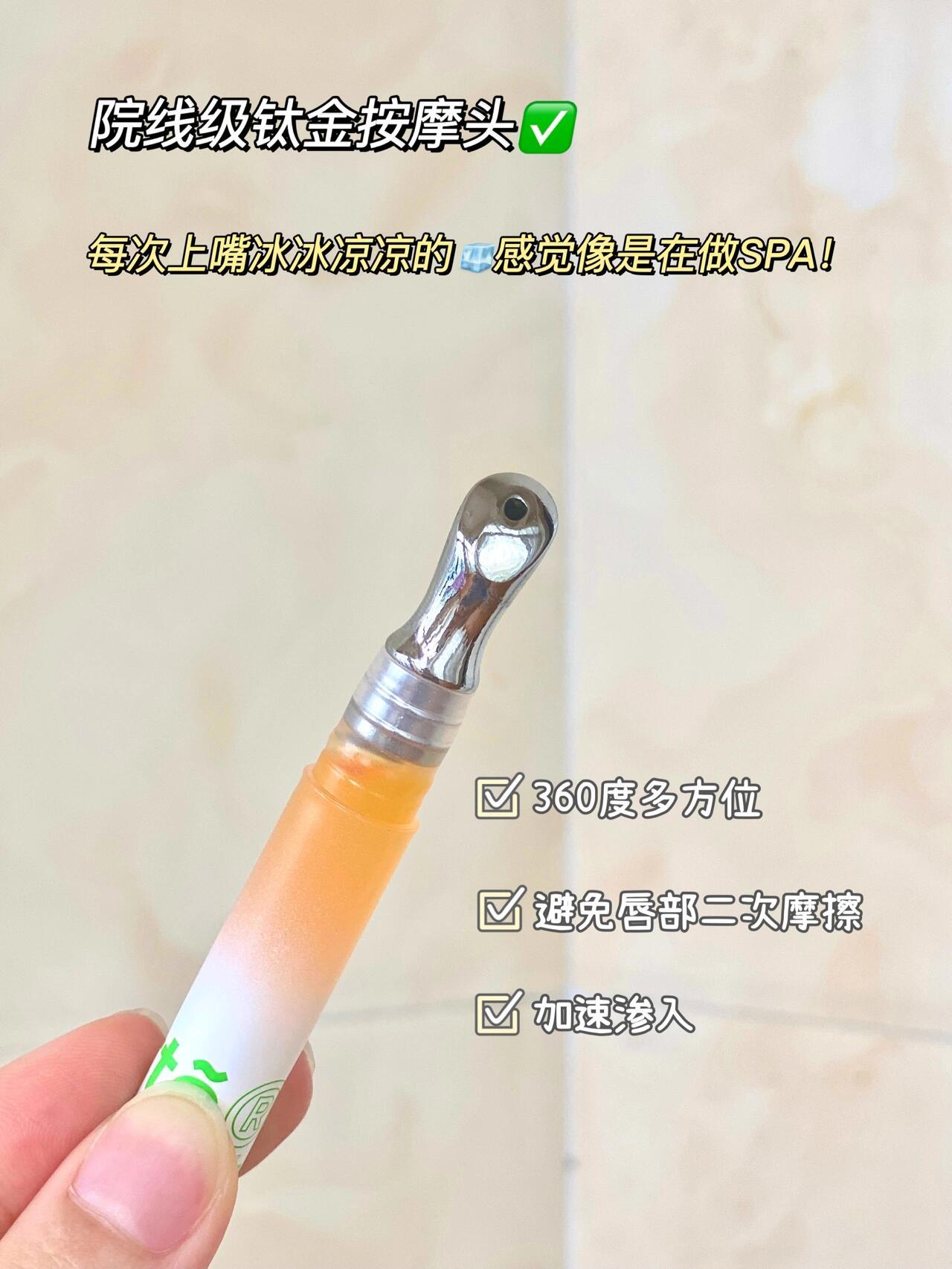 Cistto Moisturizing Nourishing Lip Oil 1.5g 肤见蜜养唇部精华油