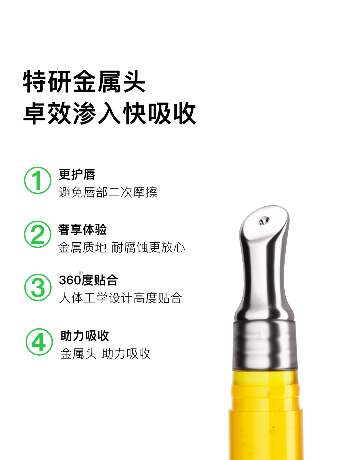 Cistto Moisturizing Nourishing Lip Oil 1.5g 肤见蜜养唇部精华油