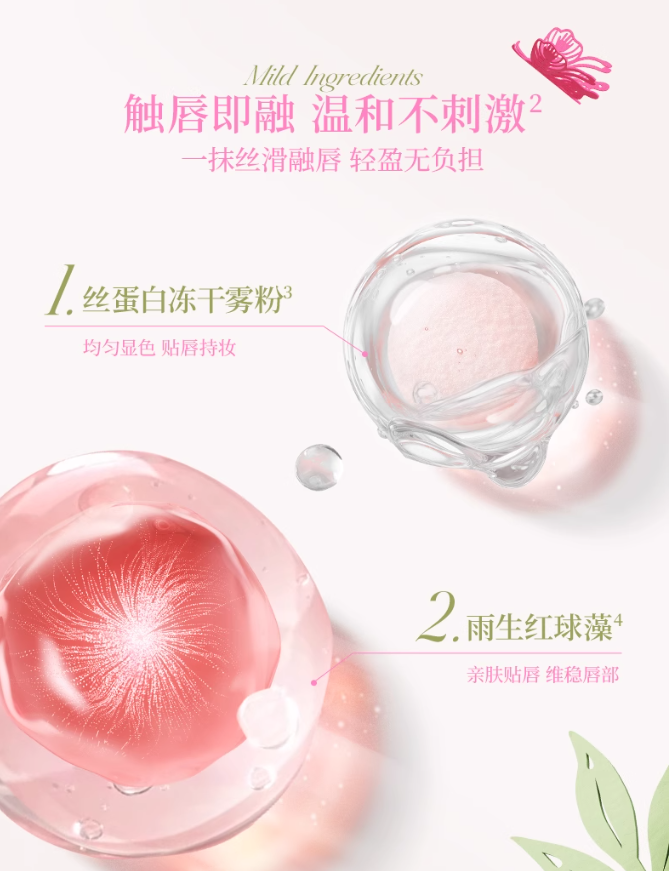 Colorkey Autumn/Winter Limited Edition Embrace Nature Air Lip Glaze 3g 珂拉琪秋冬限定相拥自然系列空气唇釉