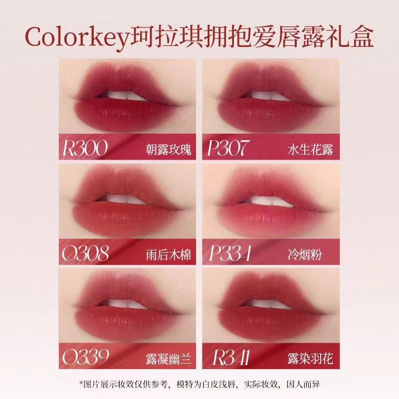 Colorkey Hug the Love Series Lip Gloss Gift Set 1g*6PCS 珂拉琪七夕拥抱爱系列唇露礼盒