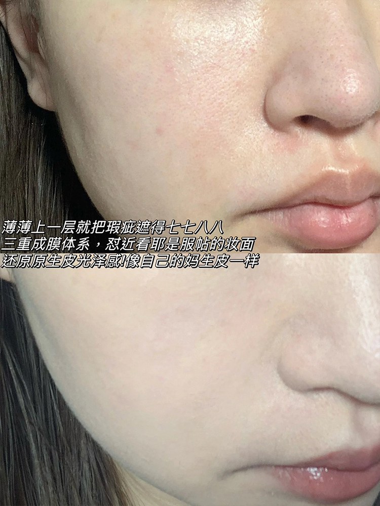 Colorkey Natural Bare Skin Foundation 30g 珂拉琪原生肌裸感粉底液