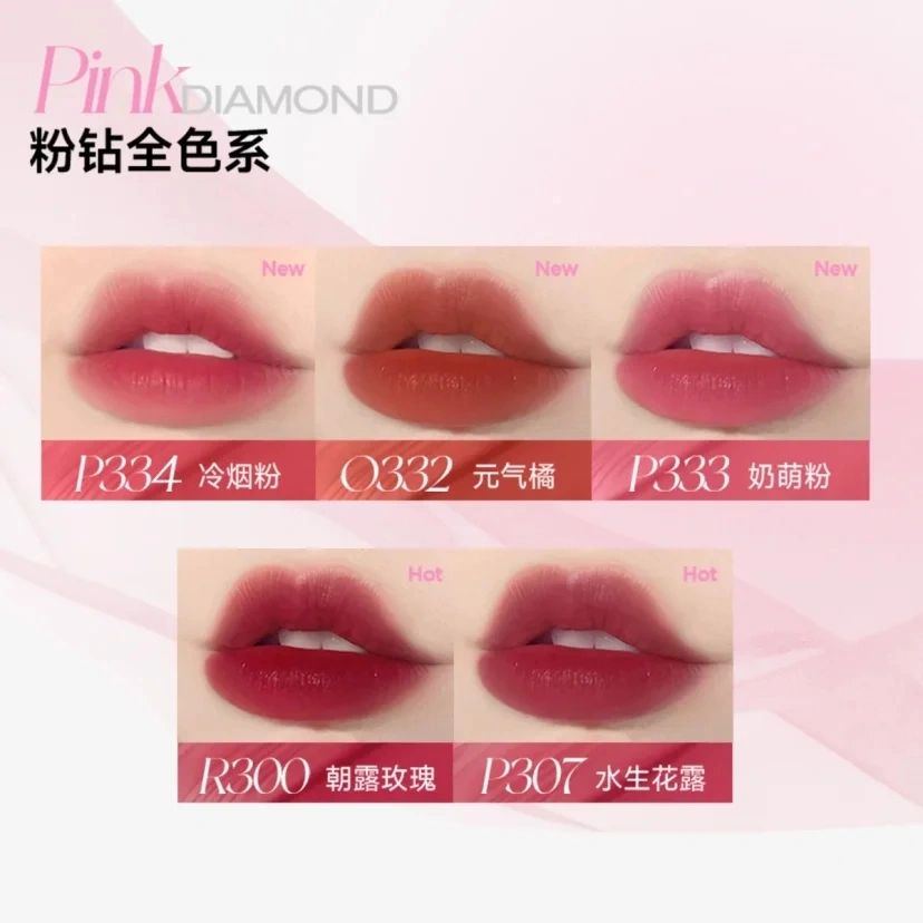 Colorkey Pink Diamond Series Water Mist Lip Gloss 1.8g 珂拉琪粉钻系列水雾唇露