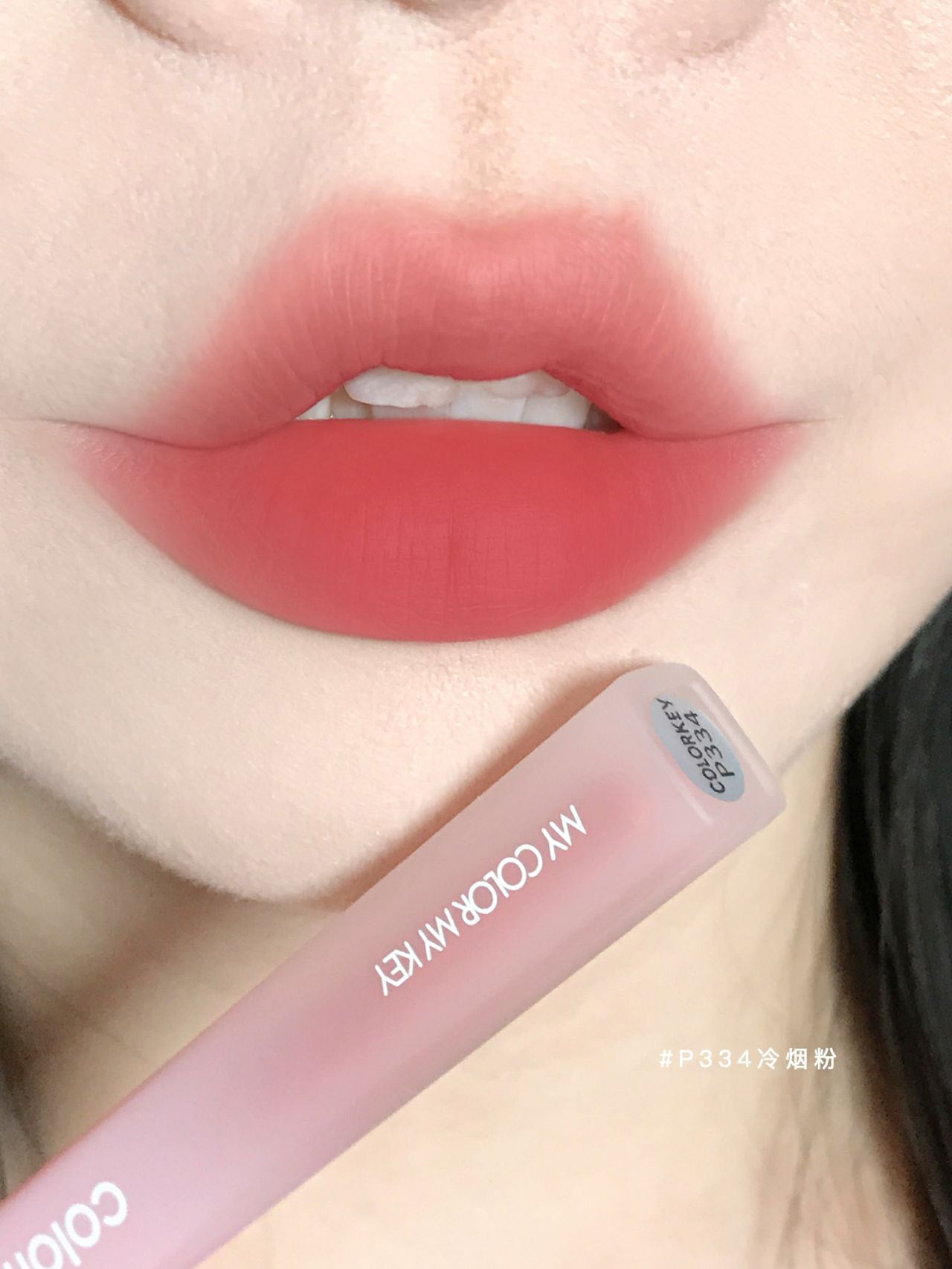 Colorkey Pink Diamond Series Water Mist Lip Gloss 1.8g 珂拉琪粉钻系列水雾唇露