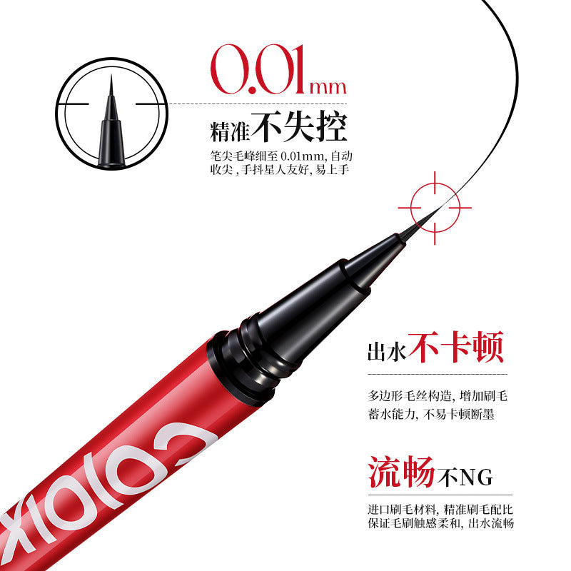 Colorkey Slimming Long-lasting Eyeliner 0.55ml 珂拉琪纤细持久眼线液笔