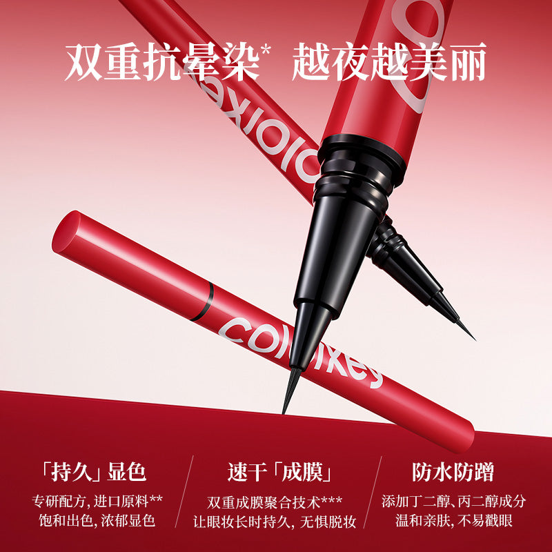 Colorkey Slimming Long-lasting Eyeliner 0.55ml 珂拉琪纤细持久眼线液笔