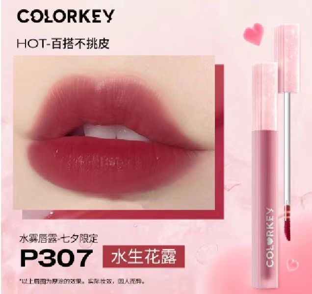 Colorkey QiXi Hydrating Soft Mist Lip Gloss 1.8g 珂拉琪七夕礼物水感柔雾唇釉