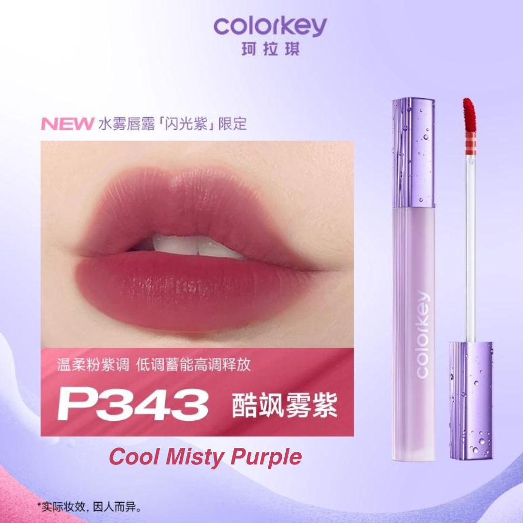 Colorkey Shimmering Purple Limited Edition Water Mist Lip Gloss 1.8g 珂拉琪闪光紫限定水雾唇露