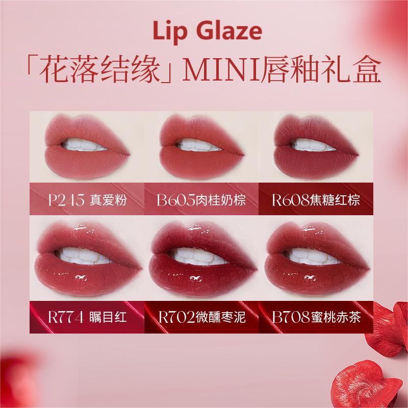 Colorkey x Fox Spirit Matchmaker Series Mini Lip Glaze Lip Gloss Gift Set 1g*6pcs 珂拉琪狐妖小红娘系列迷你唇釉唇露礼盒