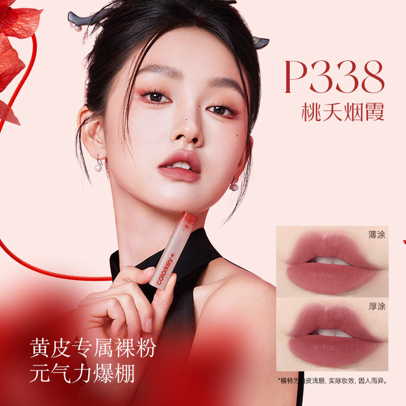 Colorkey x Fox Spirit Matchmaker Series Mini Lip Glaze Lip Gloss Gift Set 1g*6pcs 珂拉琪狐妖小红娘系列迷你唇釉唇露礼盒