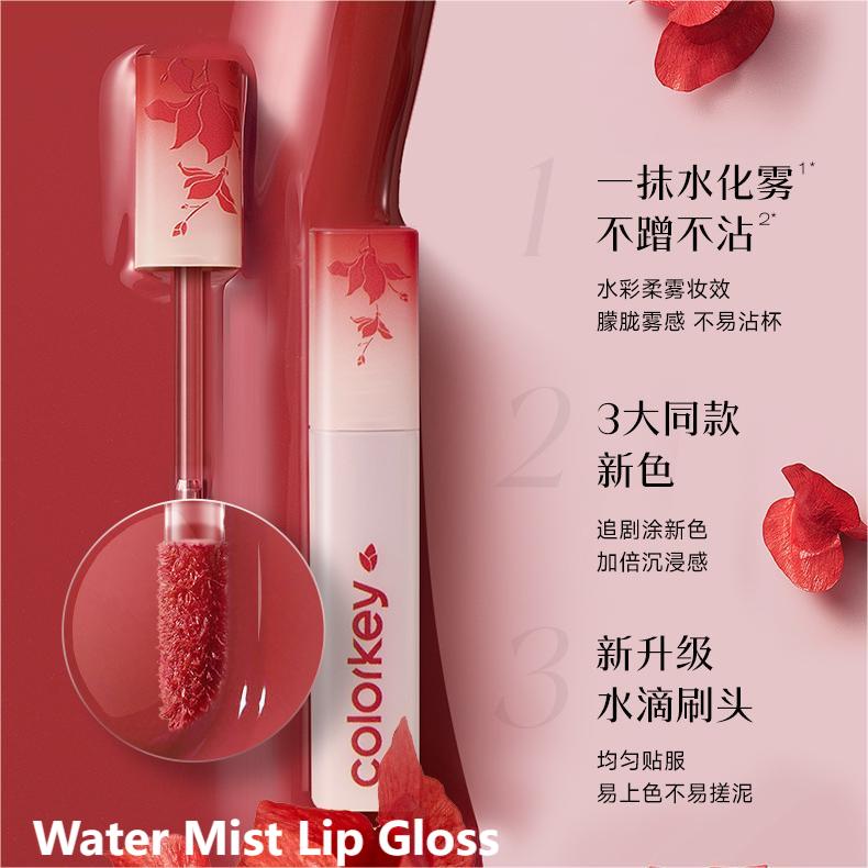 Colorkey x Fox Spirit Matchmaker Series Mini Lip Glaze Lip Gloss Gift Set 1g*6pcs 珂拉琪狐妖小红娘系列迷你唇釉唇露礼盒