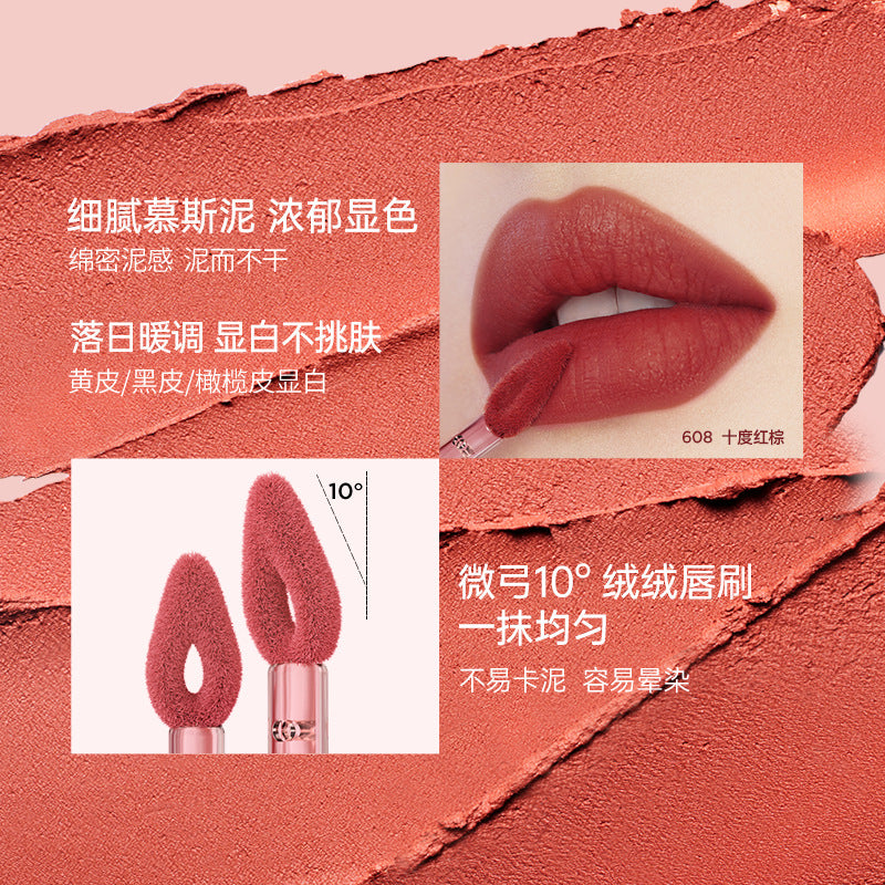 Colorkey x Fox Spirit Matchmaker Series Mousse Velvet Lip Mud 2g 珂拉琪狐妖小红娘联名慕斯绒雾唇泥